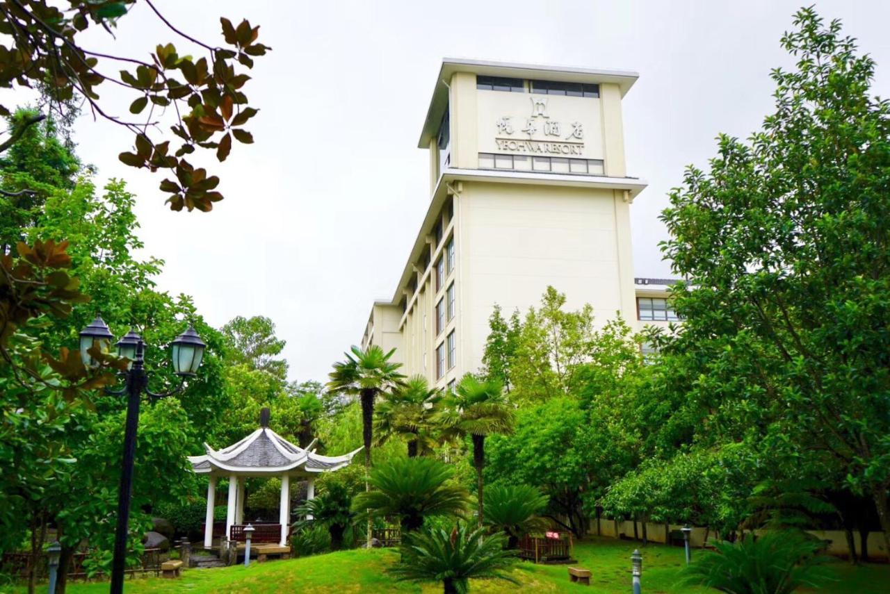 C&D Resort,Wuyi Mountain Wuyishan  Bagian luar foto